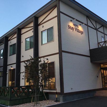 توماكوماي Hotel Stay Village المظهر الخارجي الصورة